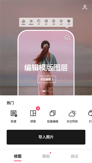 轻图加水印方法 轻图加水印教程
