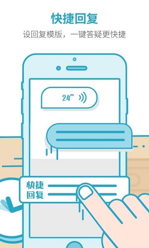 医信医生最新版