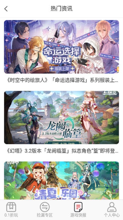 WOW游戏官方版 WOW游戏平台下载