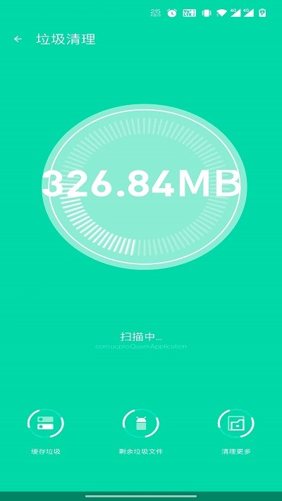 飞虎优化大师app 飞虎优化大师手机版下载
