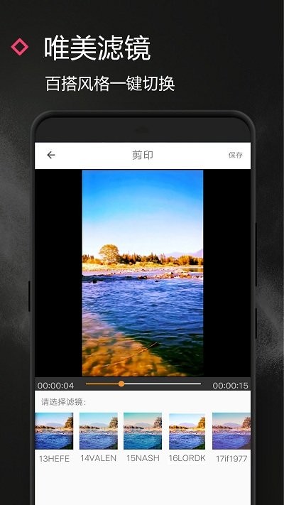 vmix软件 vmix手机版下载
