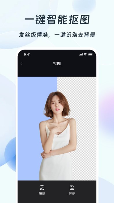 ps改图编图app