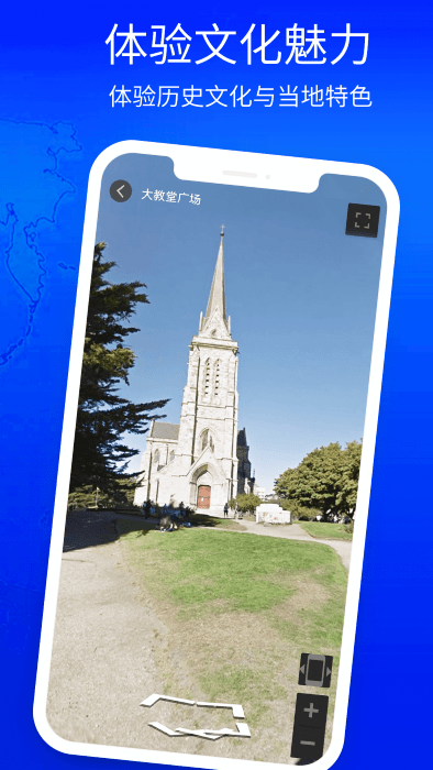 3d奥维高清街景地图手机版