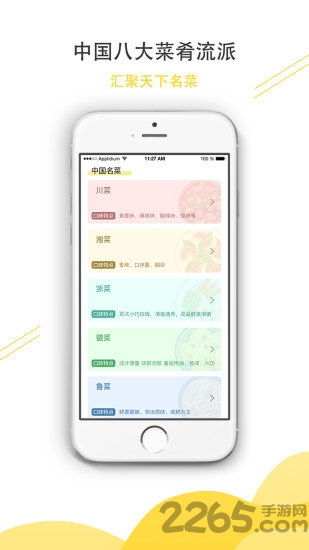 大金鱼app