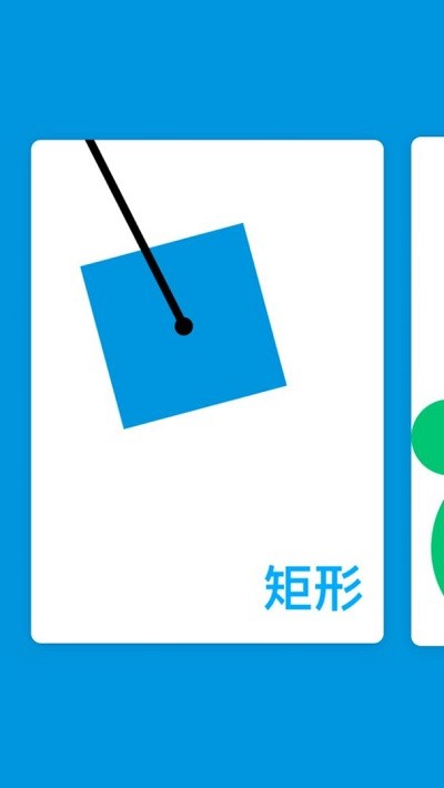 欢乐积木小游戏