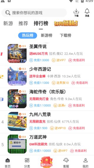 早游戏使用教程 早游戏使用教程