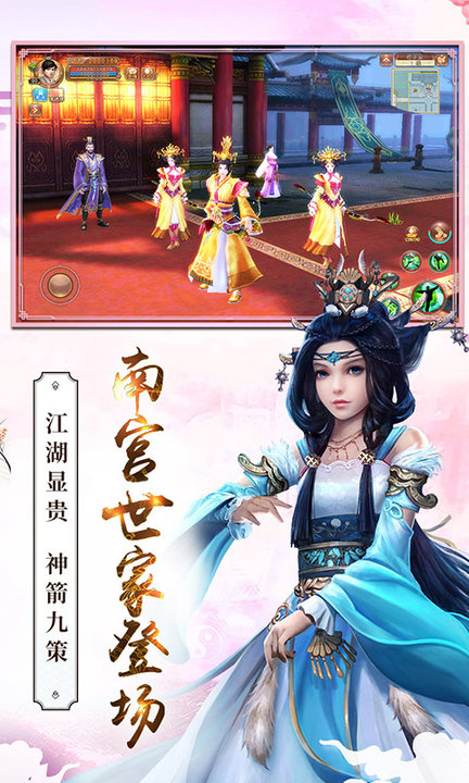 九阴官方客户端