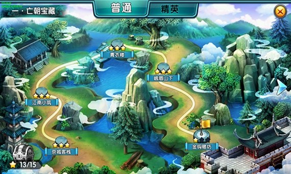 新古龙群侠传手游