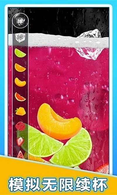 蜜雪冰茶模拟器最新版