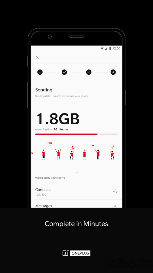 一加搬家app官方(改名手机搬家)