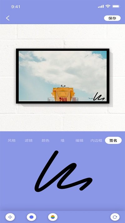 蜜桃图片编辑软件