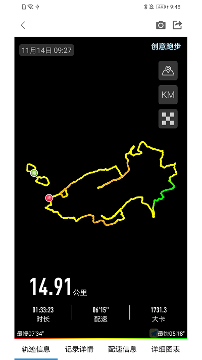 创意跑步app 创意跑步官方版下载