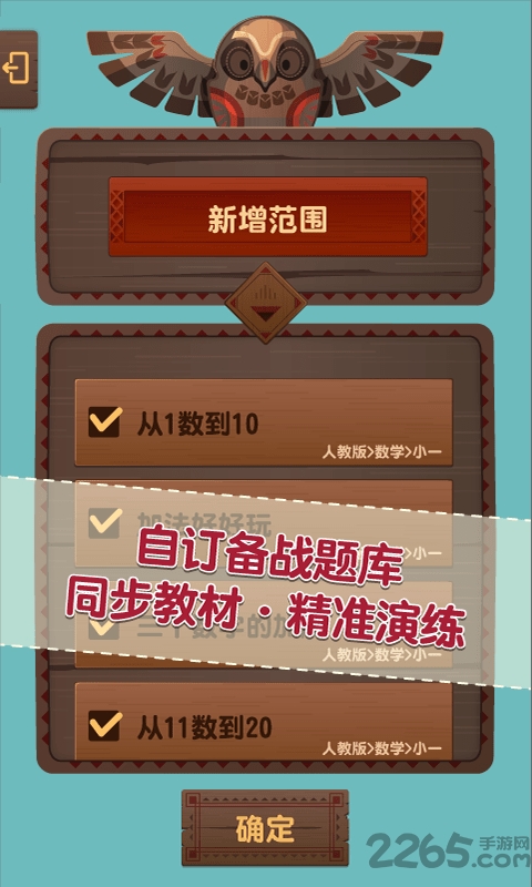 pagamo全球派对app