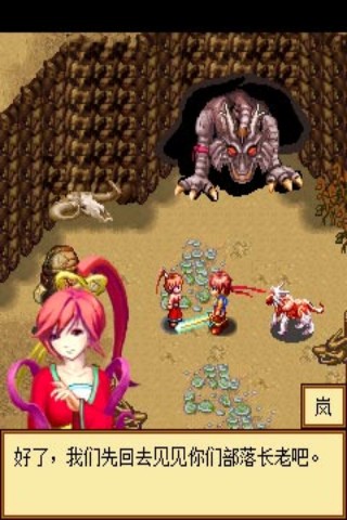 轩辕天下之神魔传说内购破解版