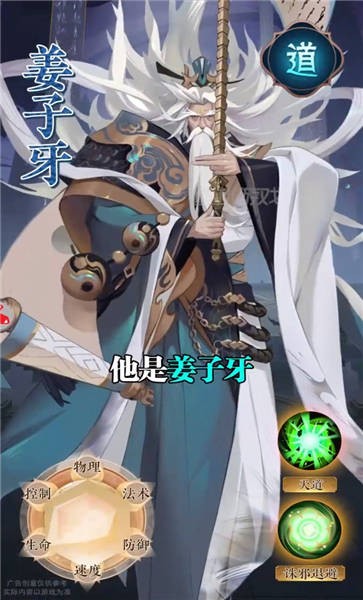山河绘卷官方版