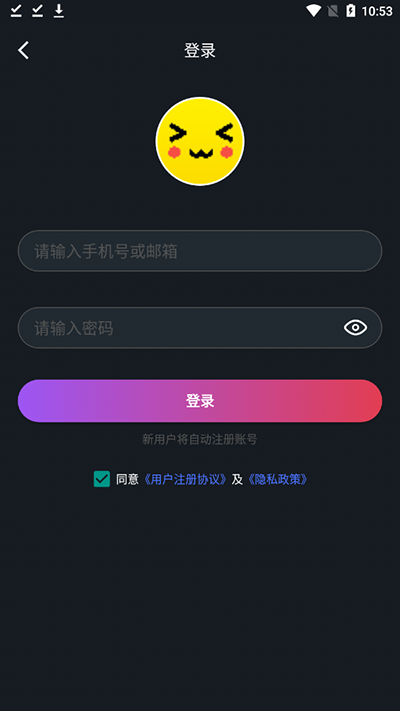 像素联机平台如何使用IP联机 像素联机用IP联机教程