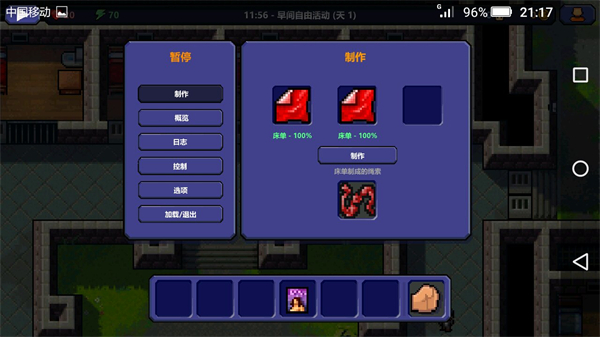 逃脱者第一关教学 逃脱者第一关攻略