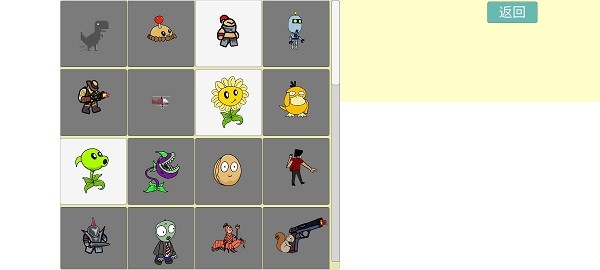 全明星乱斗模拟器最新版