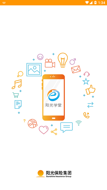 阳光学堂app阳光保险官方版 阳光保险阳光学堂app下载