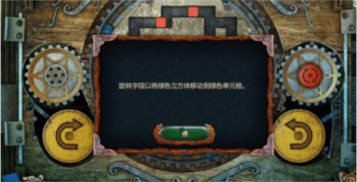 密室逃脱18移动迷城游戏旋转绿色立方体 密室逃脱18移动迷城手游旋转绿色立方体