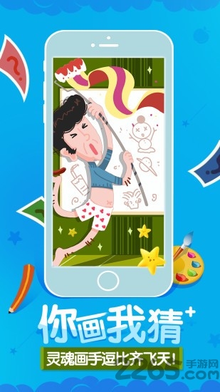 266小游戏app