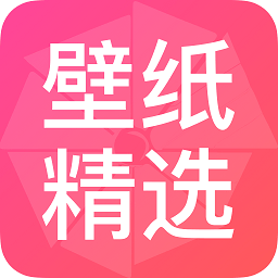 主题商店壁纸下载-最新版免费下载