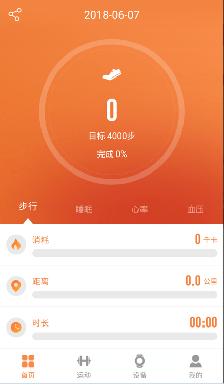 jyouproapp jyoupro官方版下载