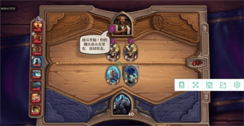 炉石传说手游攻略 炉石传说游戏攻略