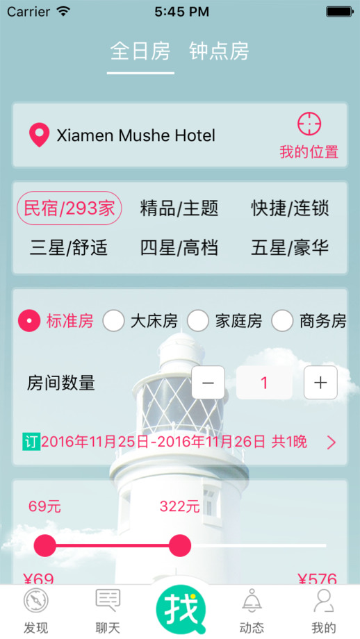 我要找手机版 我要找手机版