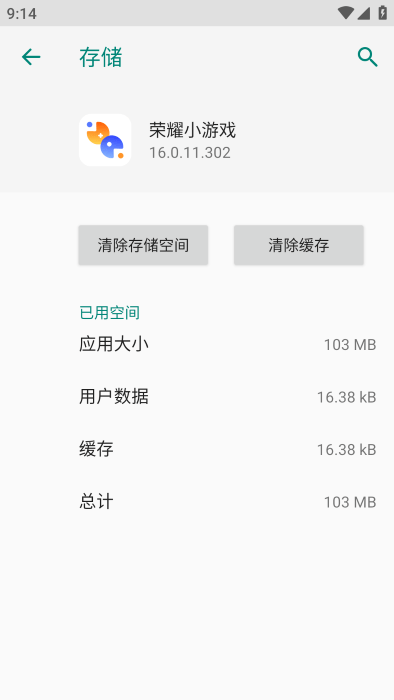 荣耀小游戏app 荣耀小游戏中心下载