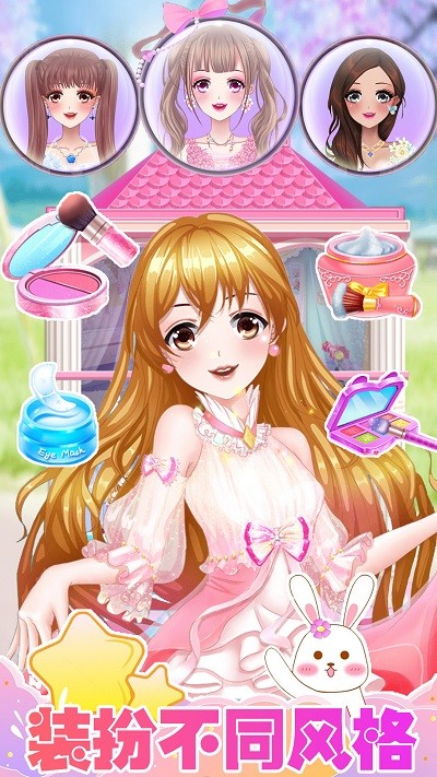 我的萌娃装扮游戏