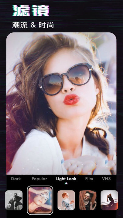 全能修图app下载