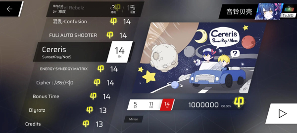 phigros第八章怎么解锁 phigros第六章igallta解锁教程