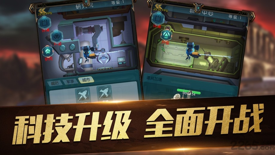 红警2共和国之辉手机版