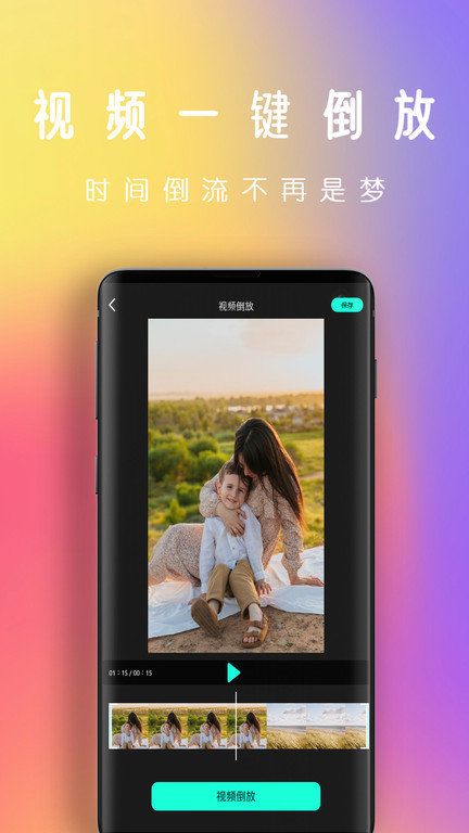 拍视频官方版(剪视频)