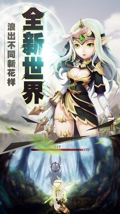 王者之光趣炫手游