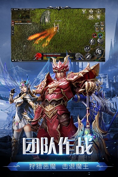 剑与翼游戏 剑与翼手游下载