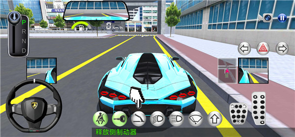 3d驾驶课游戏教程 3d驾驶课中文版教程