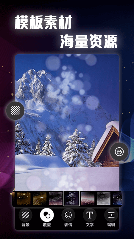 抠图ps大全手机版