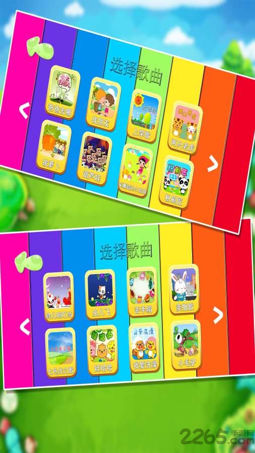 宝宝益智早教弹钢琴手机版