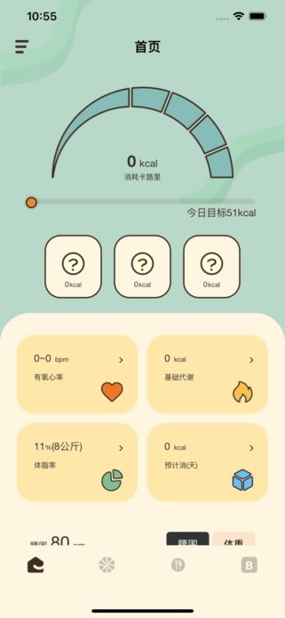 哔蹦健身手机版 哔蹦健身app下载