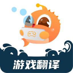 泡泡游戏翻译官方下载-泡泡游戏翻译手机版免费下载v1.6.0 安卓版