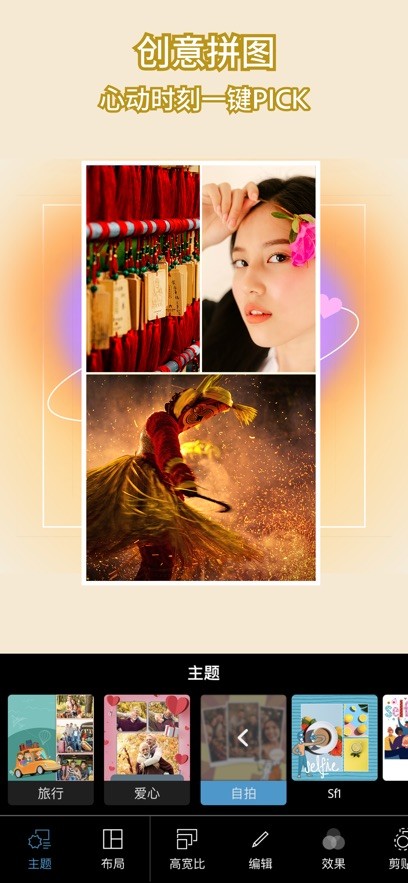 手机版ps修图软件免费下载