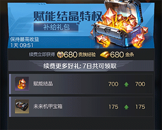 红警OL手游攻略