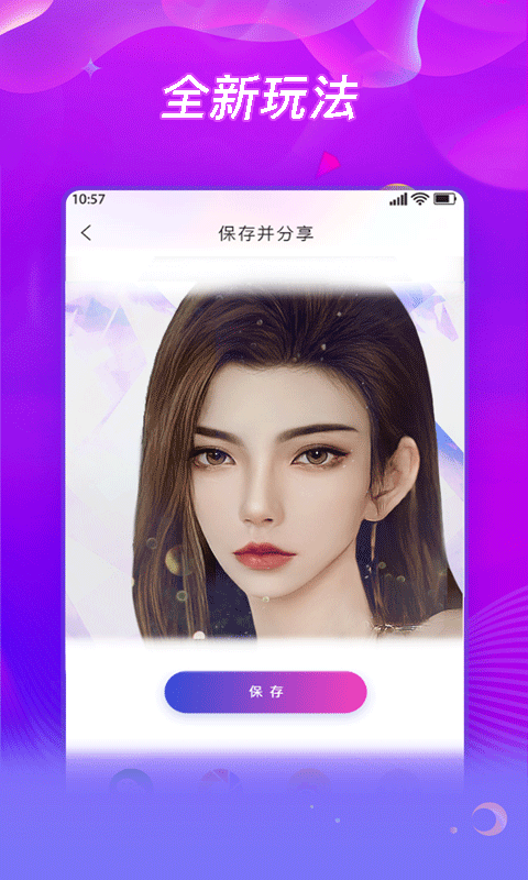 Bling官方版 Bling软件下载