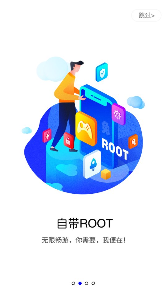 蓝光云手机永久免费版