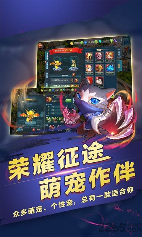 第五龙域官方版
