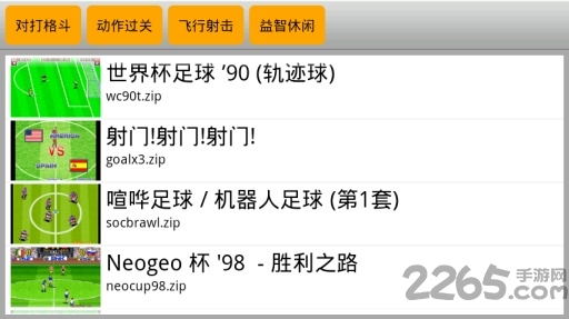 kawaks街机模拟器手机版下载