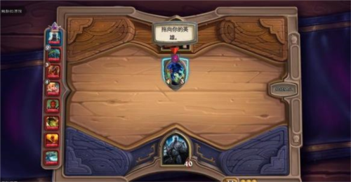 炉石传说手游攻略 炉石传说游戏攻略