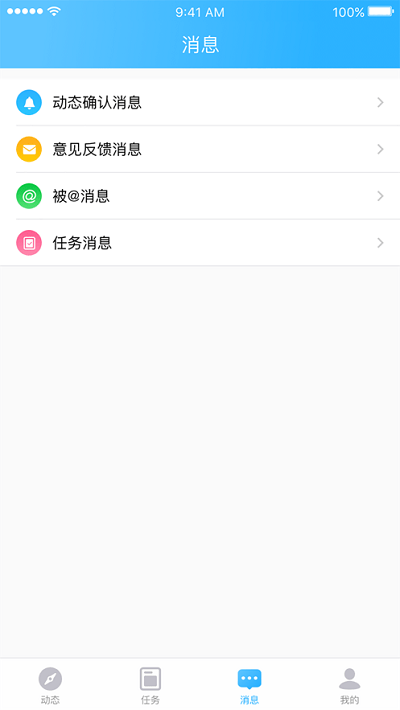 北京小学综素平台官方版